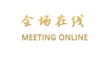 温州帕兰翡翠大酒店
